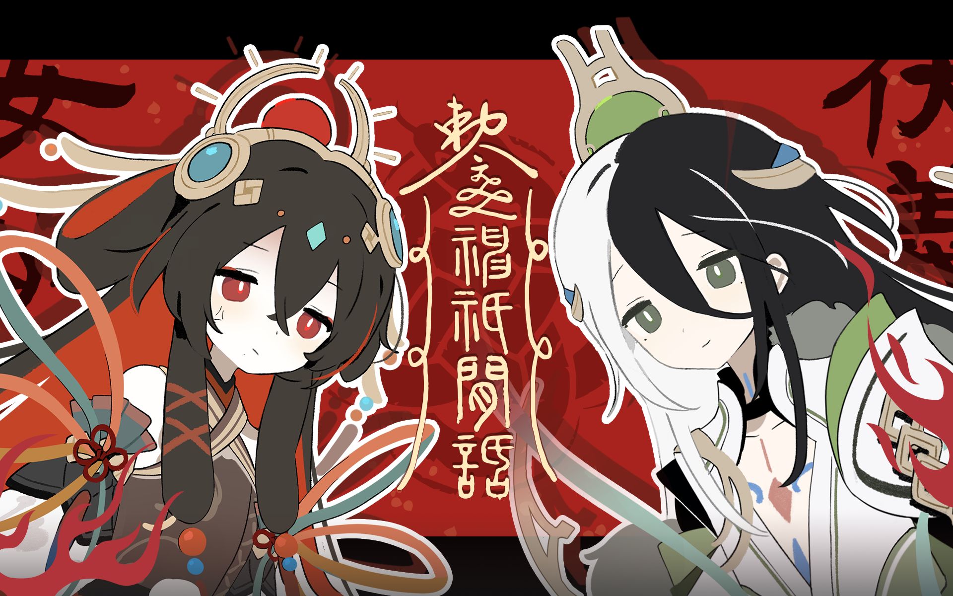 周刊虚拟歌手中文曲排行榜
