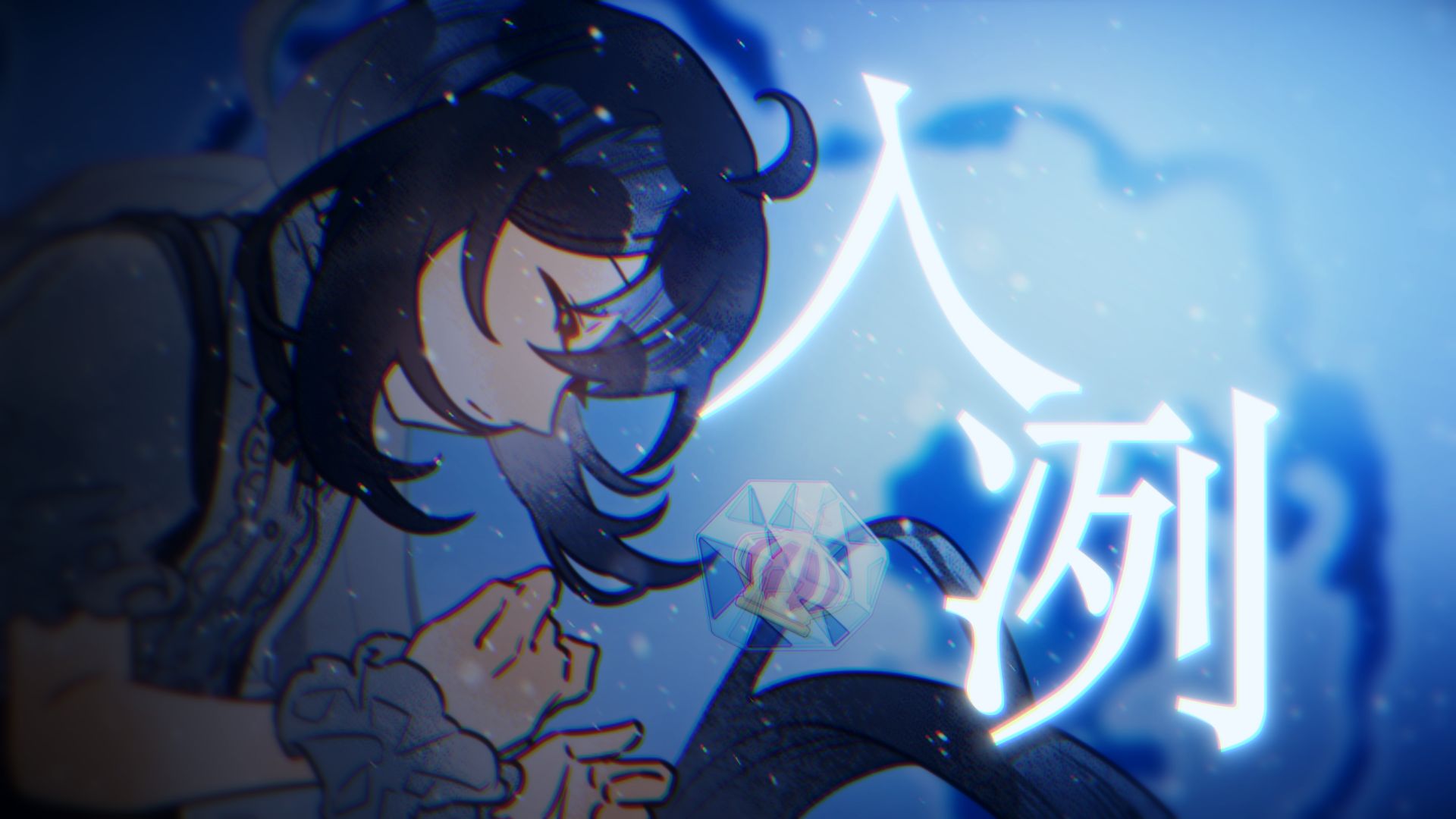 周刊虚拟歌手中文曲排行榜