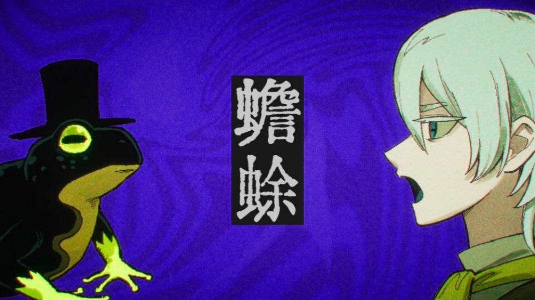 周刊虚拟歌手中文曲排行榜