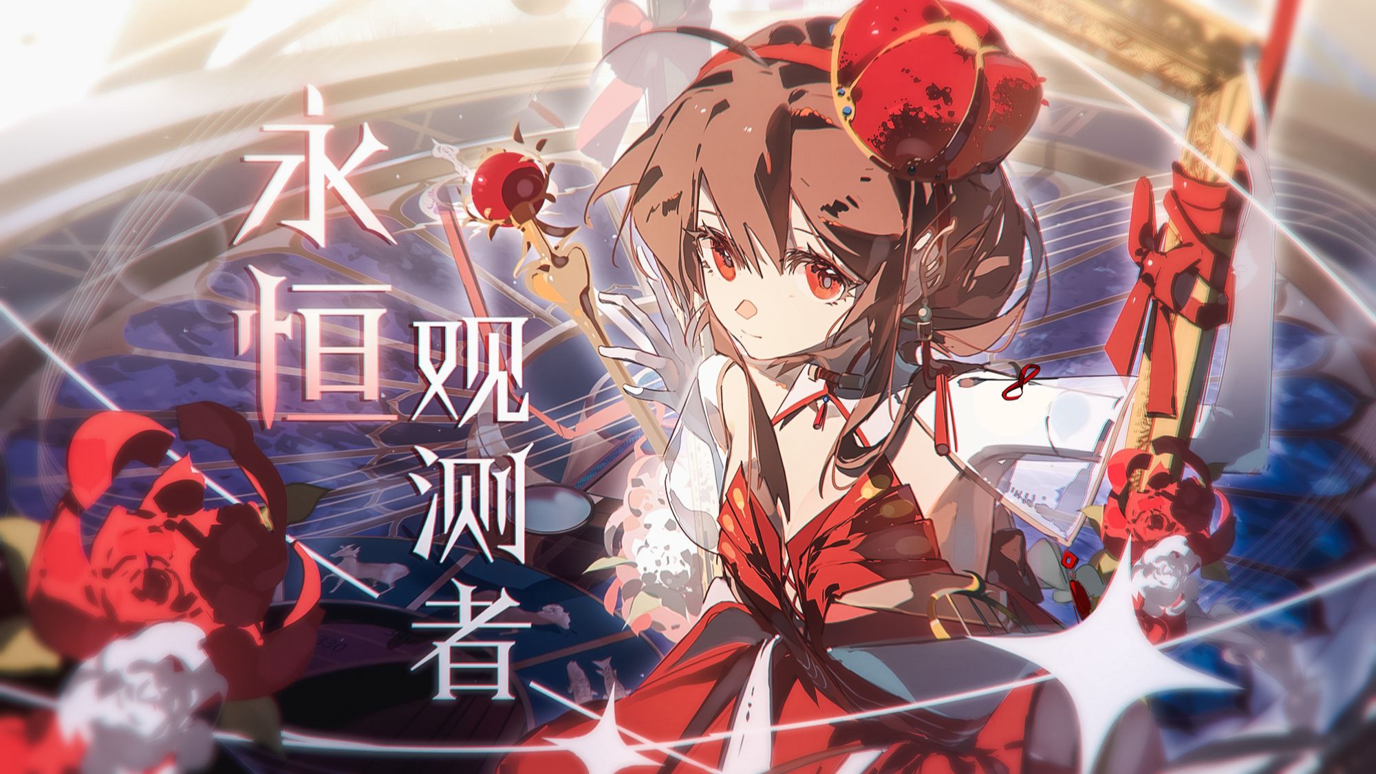 周刊虚拟歌手中文曲排行榜
