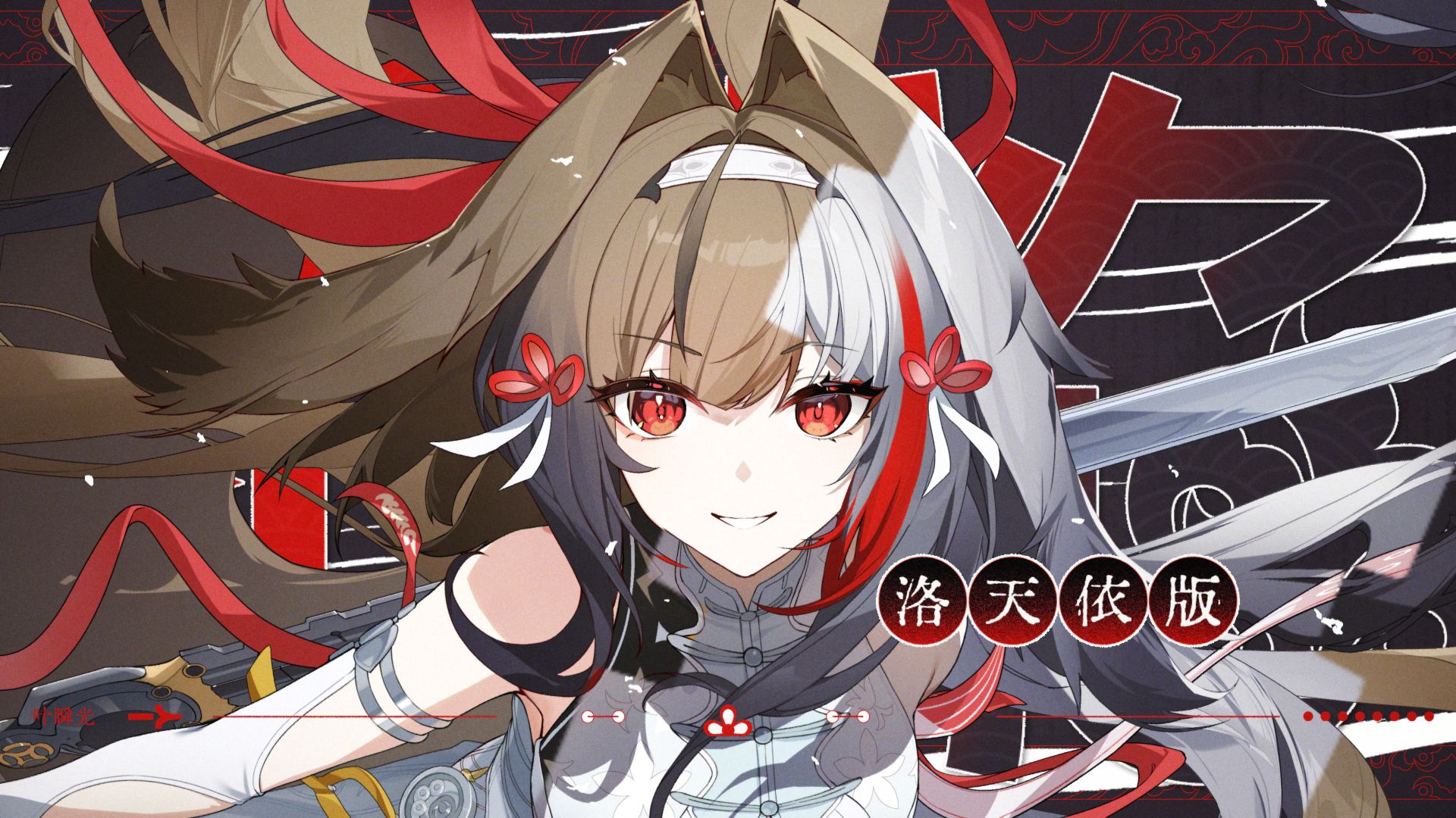 周刊虚拟歌手中文曲排行榜