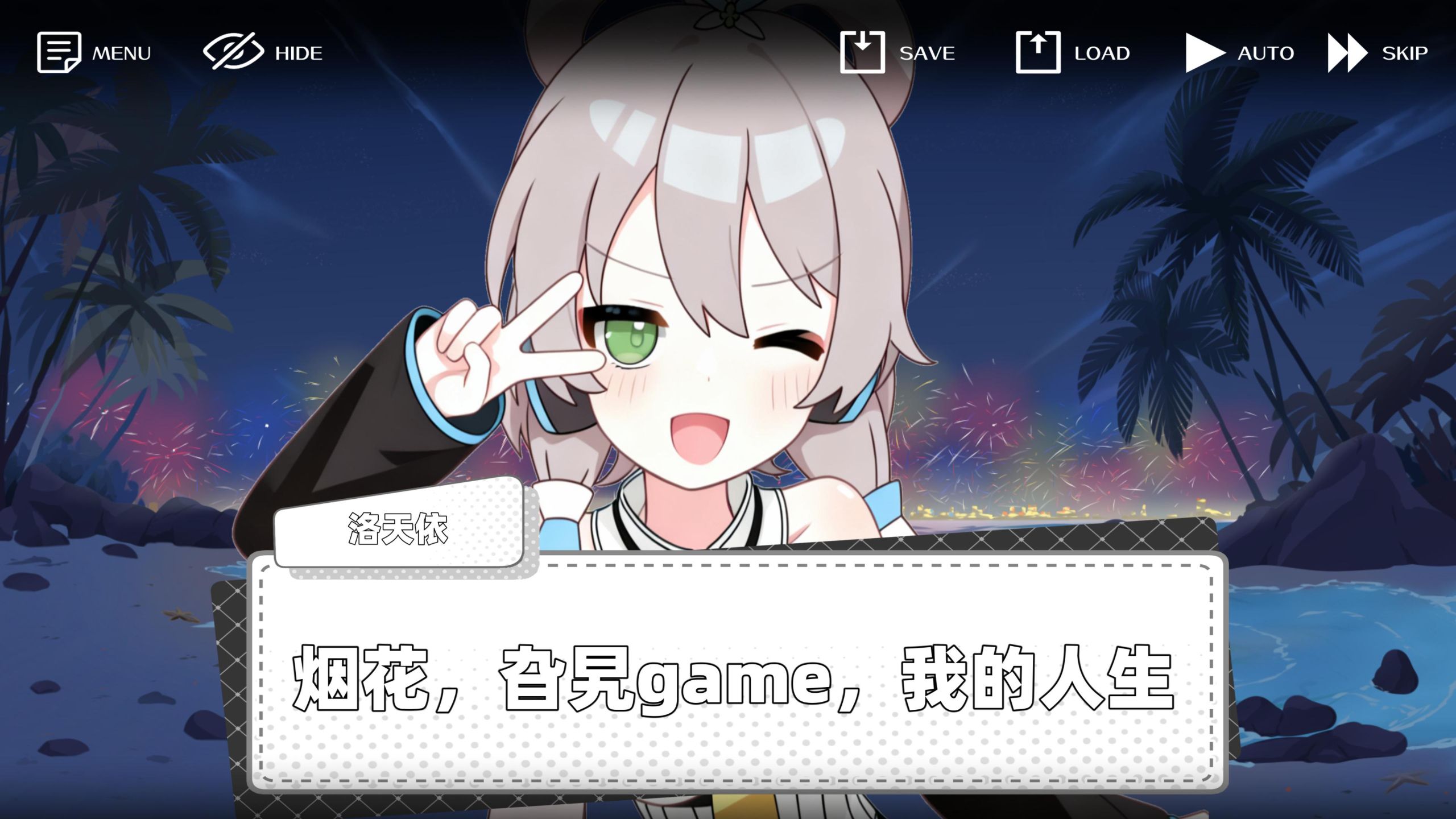 周刊虚拟歌手中文曲排行榜