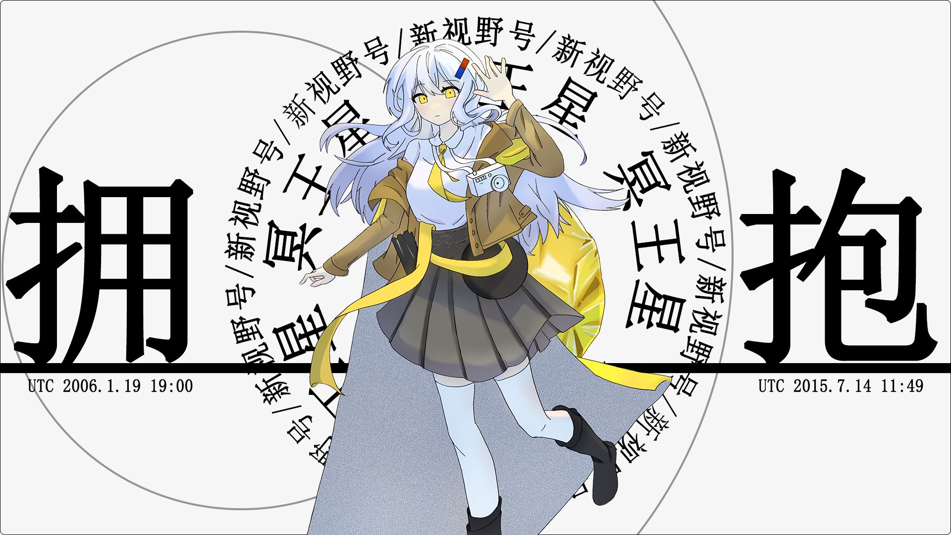 周刊虚拟歌手中文曲排行榜