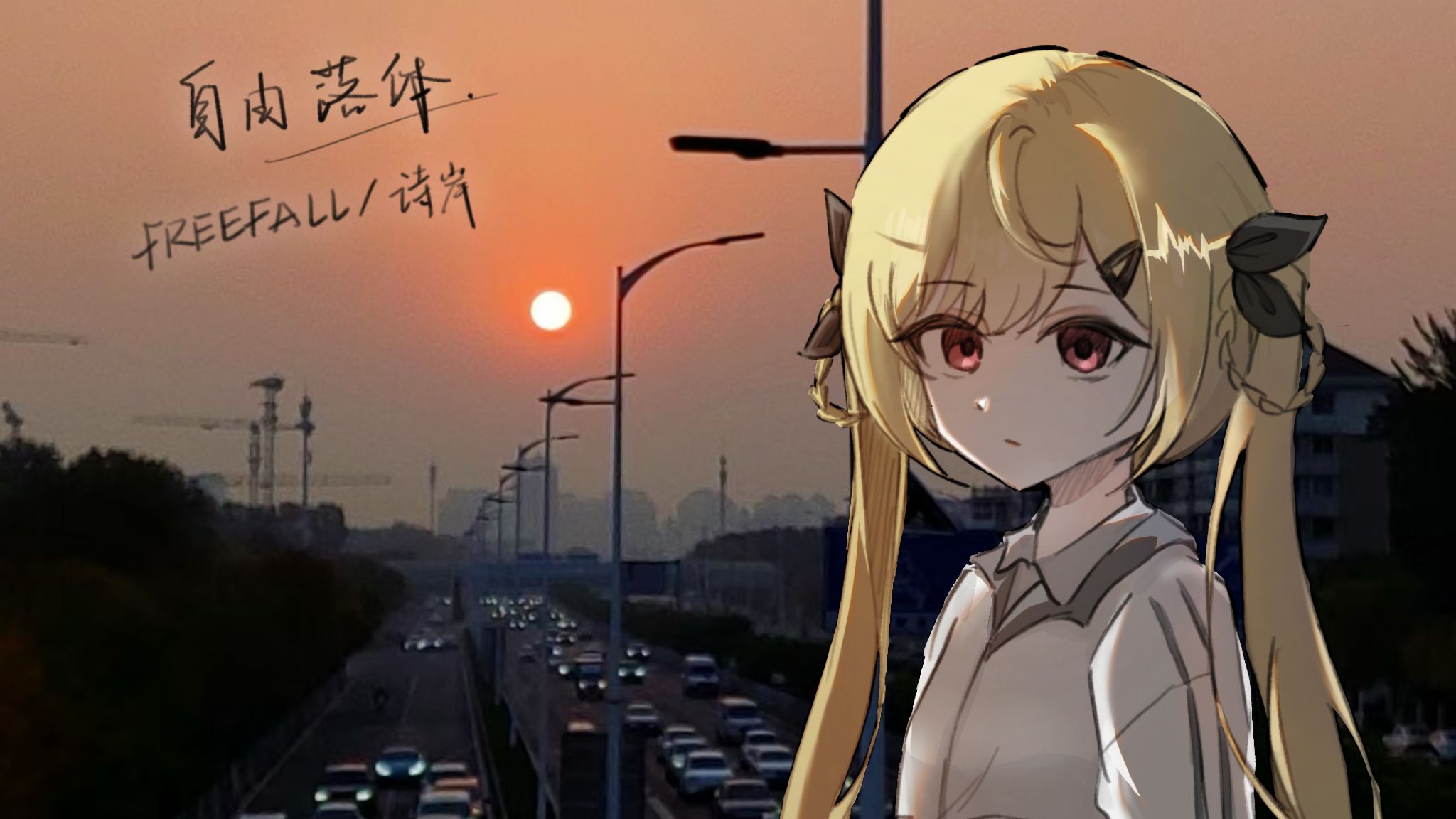 周刊虚拟歌手中文曲排行榜